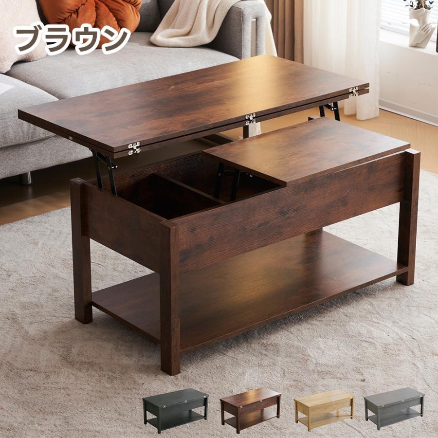 昇降式テーブル 収納付き 幅100 高さ調節 展開可能 リフトアップ