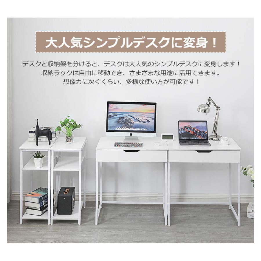 パソコンデスク 机 一体分割両用 幅100cm 引き出し付き 収納ラック付き