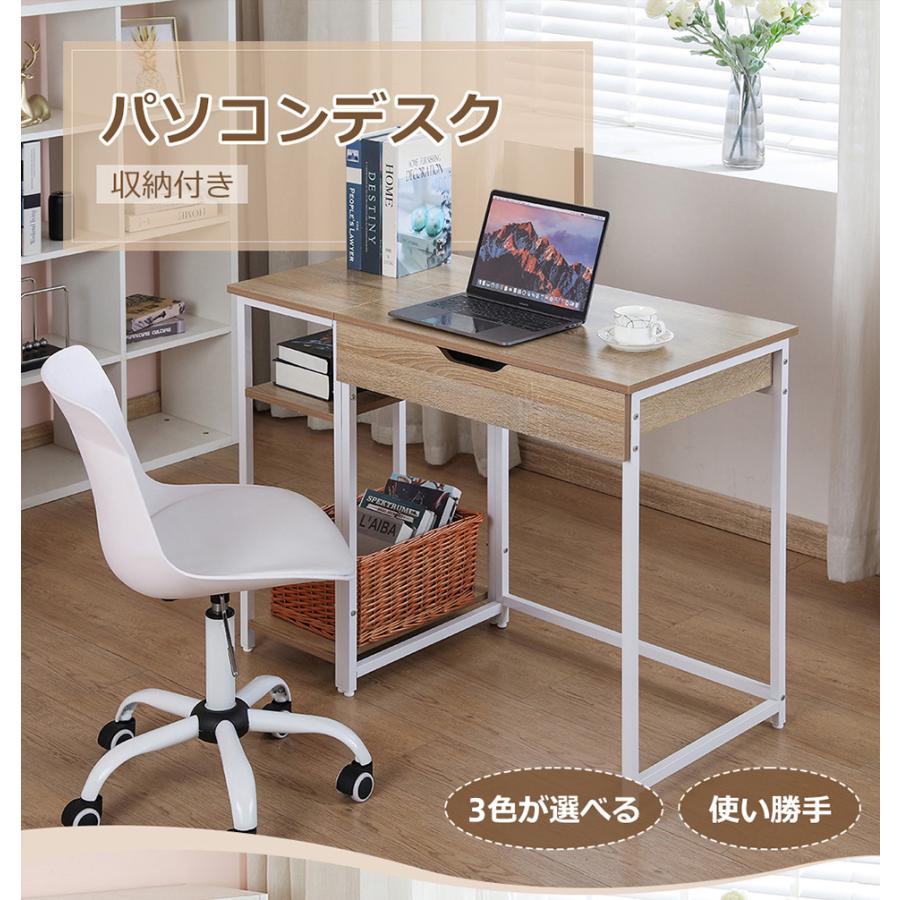 パソコンデスク 机 一体分割両用 幅100cm 引き出し付き 収納ラック付き