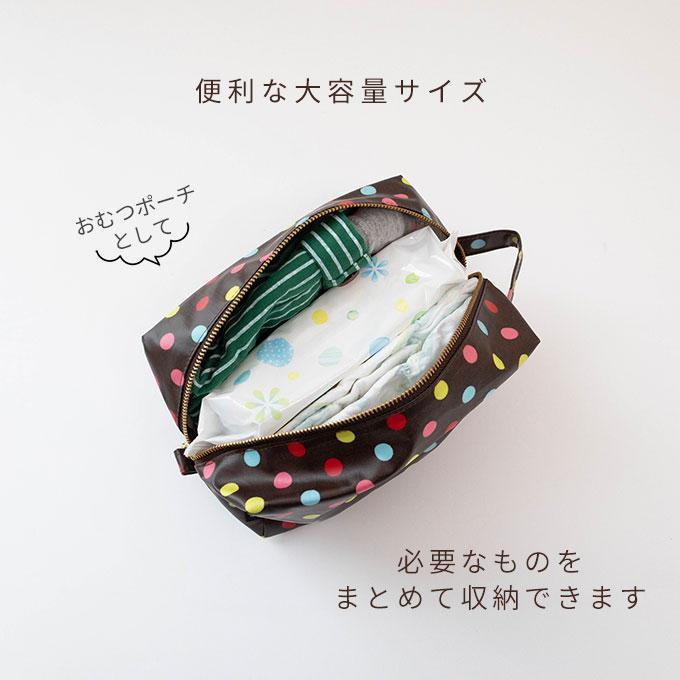 ラミネートポーチ おむつポーチ 大容量 軽量 撥水 お着替えポーチ