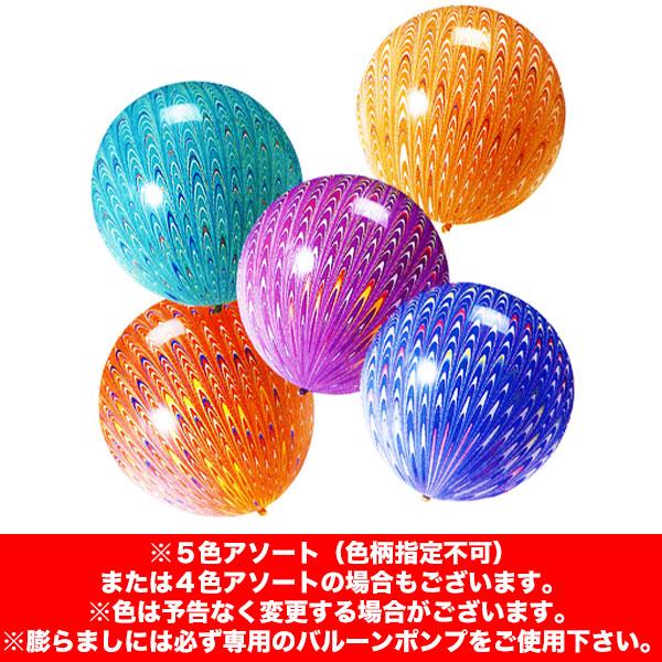 鈴木ラテックス ピーコックバルーン 50入 【風船 カラフル】 風船 飾り
