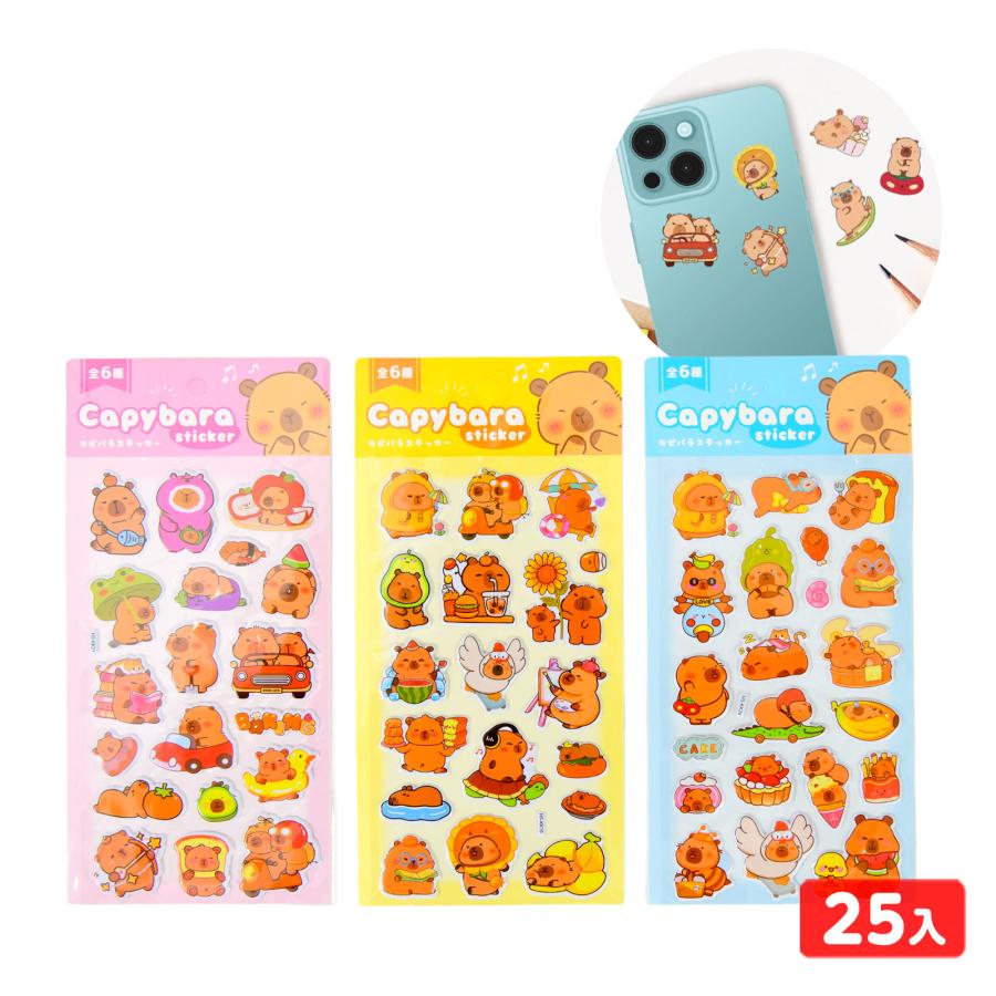 カピバラ ステッカー 25個装入 景品 おもちゃ お祭り 縁日 問屋 子供