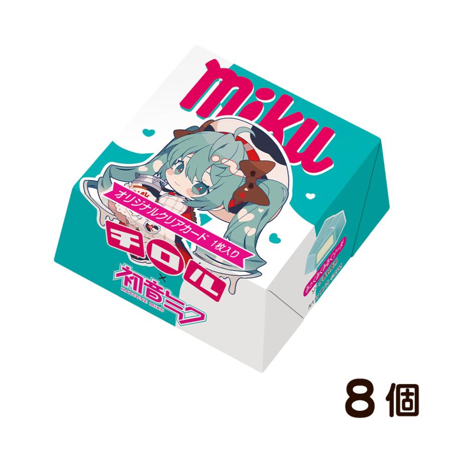 チロルチョコ チロル ミクボックス 8個セット 駄菓子 お菓子 おかし 代