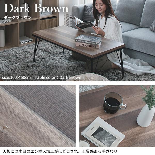 こたつ テーブル ロータイプ 一人用 長方形 おしゃれ 古材風アイアン