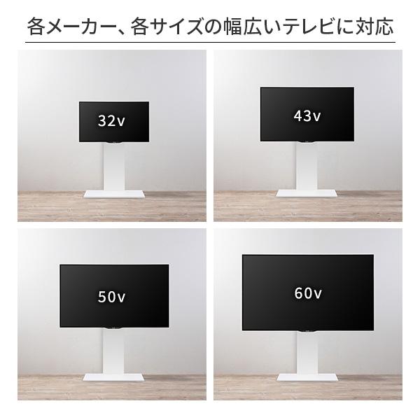 EQUALS（イコールズ） テレビ台 WALL 壁寄せ テレビスタンド V2E ロー