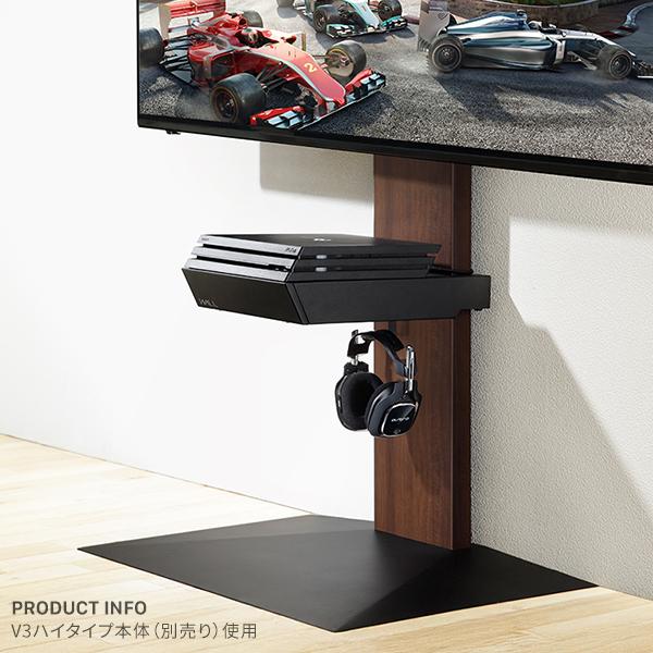 EQUALS（イコールズ） WALL 壁寄せテレビスタンド オプション V2・V3