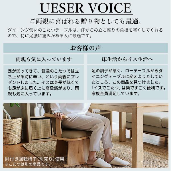 こたつ ダイニングテーブル 長方形 高さ調節 アコード 90x60cm こたつ