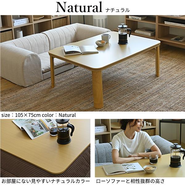 こたつ テーブル 折りたたみ 正方形 フラットヒーター折れ脚こたつ