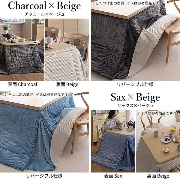 こたつ ダイニングテーブルセット 長方形 高さ調節 アコード150x90cm+