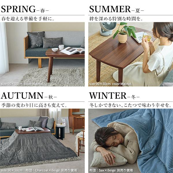 こたつ ローテーブル 長方形 フラットヒーター ソファこたつ ブエノ