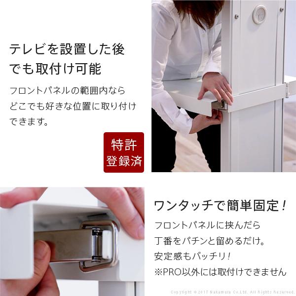 EQUALS（イコールズ） WALL テレビスタンド オプション PRO専用 棚板