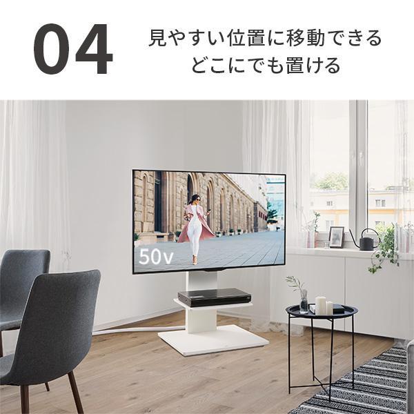 EQUALS（イコールズ） テレビ台 テレビスタンド 首振り 角度調節 WALL