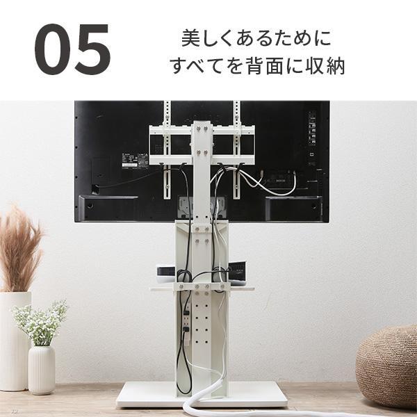 EQUALS（イコールズ） テレビ台 テレビスタンド 首振り 角度調節 WALL