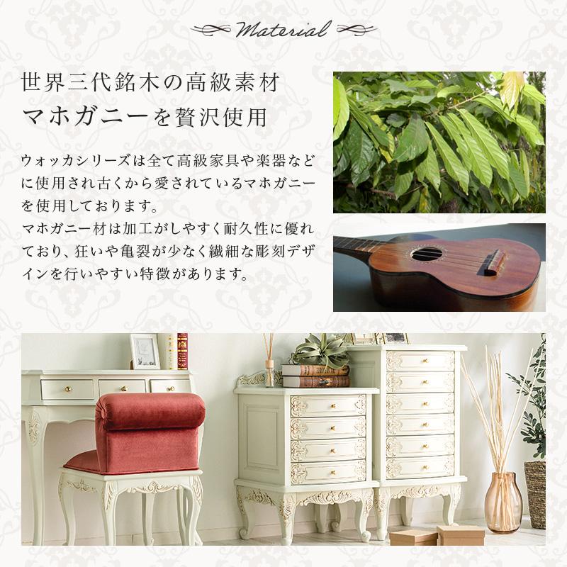 MINT チェスト アンティーク調チェスト おしゃれ かわいい 4段 猫脚