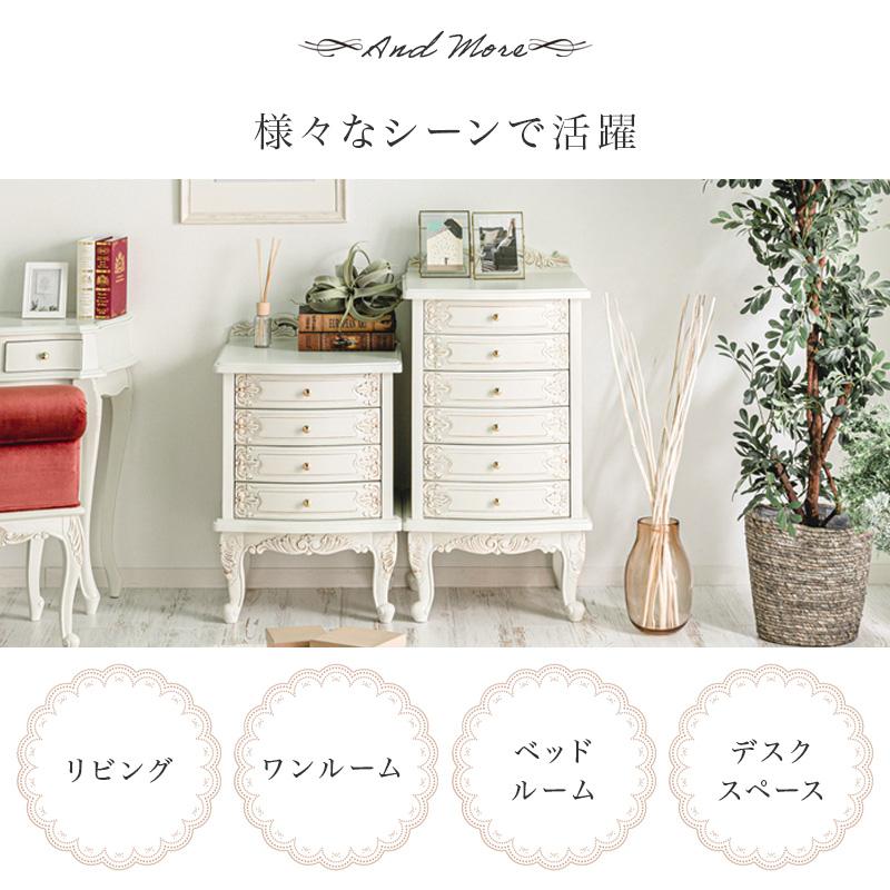 MINT チェスト アンティーク調チェスト おしゃれ かわいい 4段 猫脚