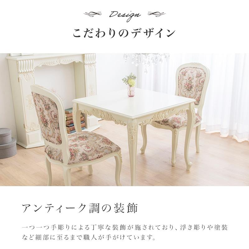 MINT ダイニングセット ダイニングテーブル3点セット 猫脚アンティーク