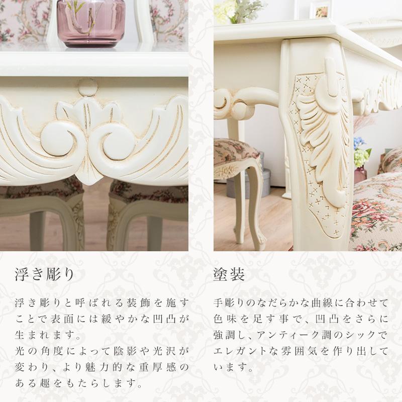 MINT ダイニングテーブル 幅120 猫脚 アンティーク調 エレガント