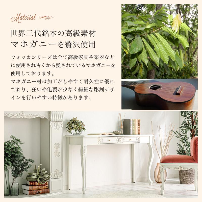 MINT アンティーク調デスク 猫脚プリンセスシリーズ PCデスク