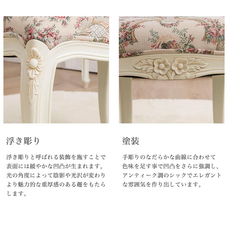 MINT チェア2脚セット ダイニングチェア アンティーク調猫脚シリーズ