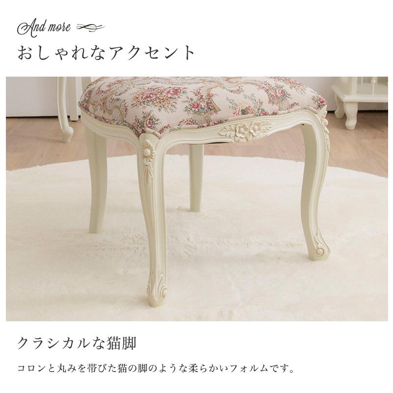 MINT チェア2脚セット ダイニングチェア アンティーク調猫脚シリーズ