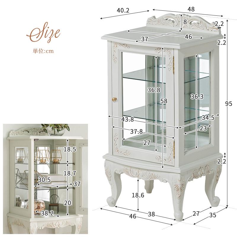 MINT アンティーク調ガラスキャビネット 猫脚プリンセスシリーズ