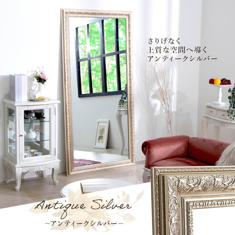MINT 鏡 ミラー 全身 姿見 アンティーク調大型ミラー ゴールド