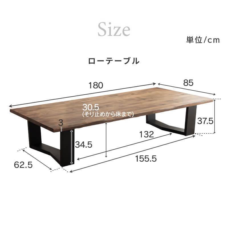MINT ローテーブル リビングテーブル センターテーブル 高級感 無垢