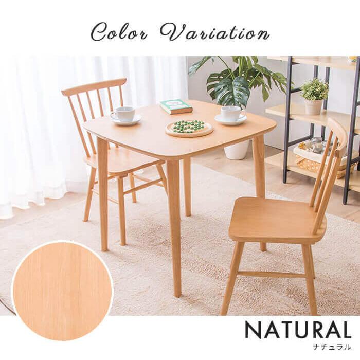 MINT ダイニングテーブル3点セット 幅75cm ダイニングチェア2脚