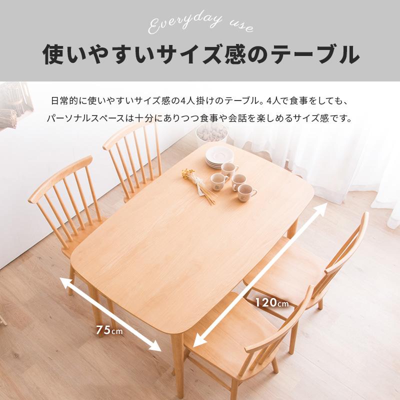 MINT ダイニングテーブル4点セット 幅120cm ダイニングチェア2脚+
