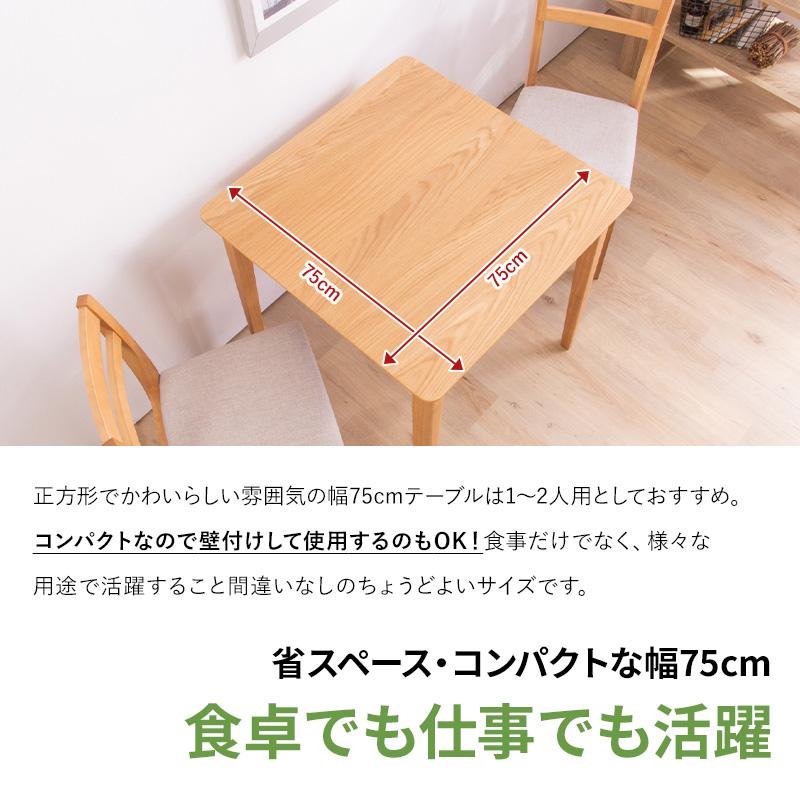 MINT ダイニングセット ダイニングテーブル ダイニングチェア 回転