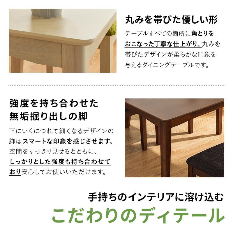 MINT ダイニングテーブル 幅75cm テーブル 単品 天然木 正方形 2人掛け