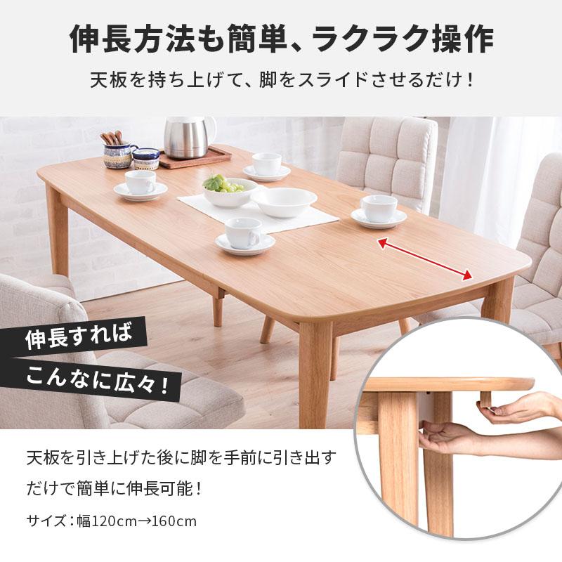 MINT 伸長式ダイニングテーブル5点セット ダイニングテーブル幅120