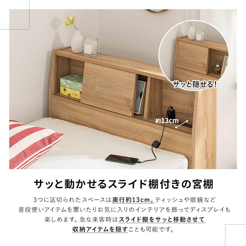 MINT ベッド シングルベッド 大容量 収納付き ベッドフレーム シングル