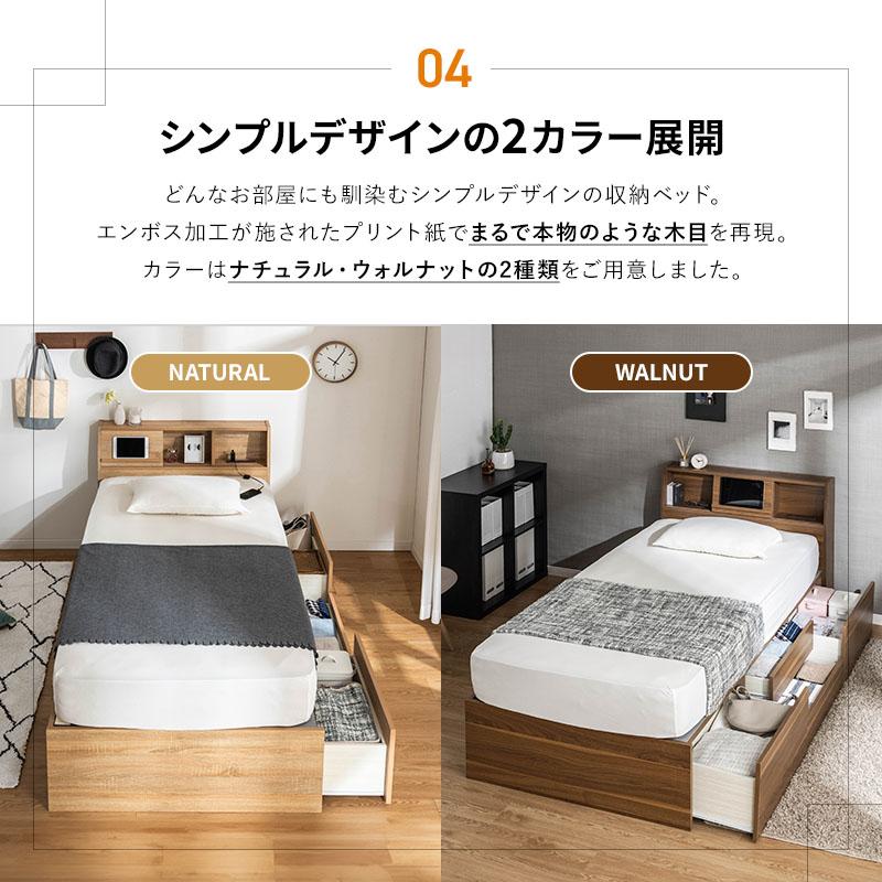 MINT ベッド シングルベッド 大容量 収納付き ベッドフレーム シングル