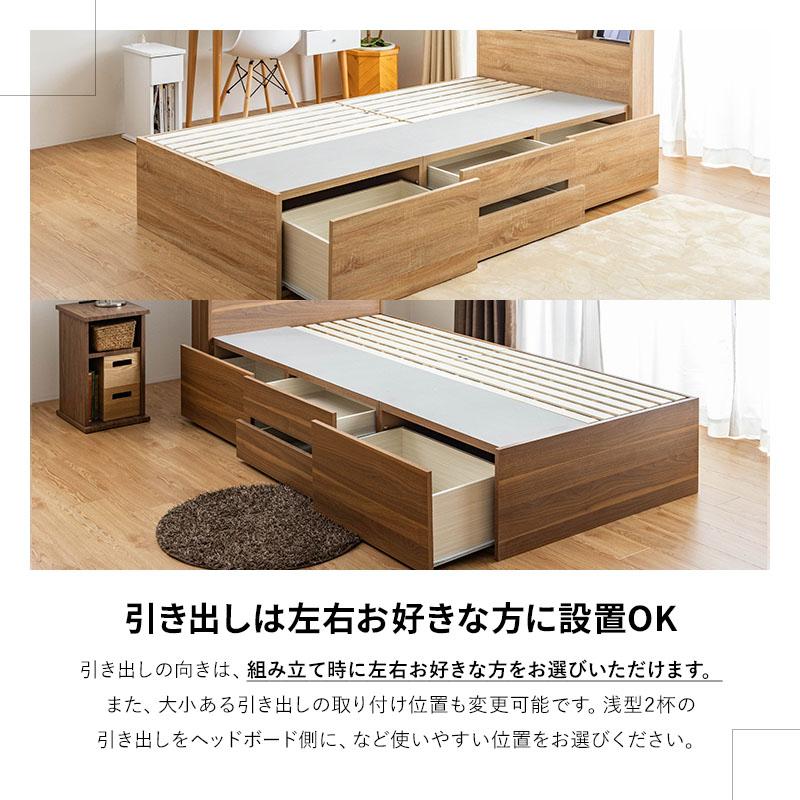 MINT ベッド シングルベッド 大容量 収納付き ベッドフレーム シングル