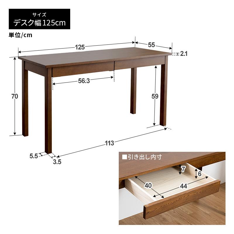 MINT パソコンデスク PCデスク タモ 天然木 無垢 北欧風 引出し付