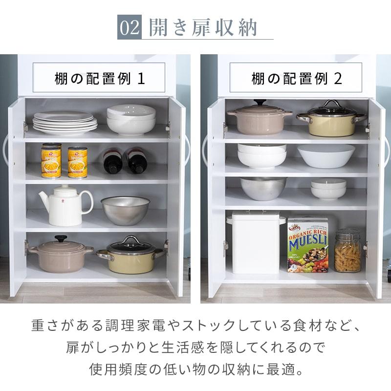 MINT 食器棚 キッチン収納 キッチンボード キッチン 鏡面 ミストガラス