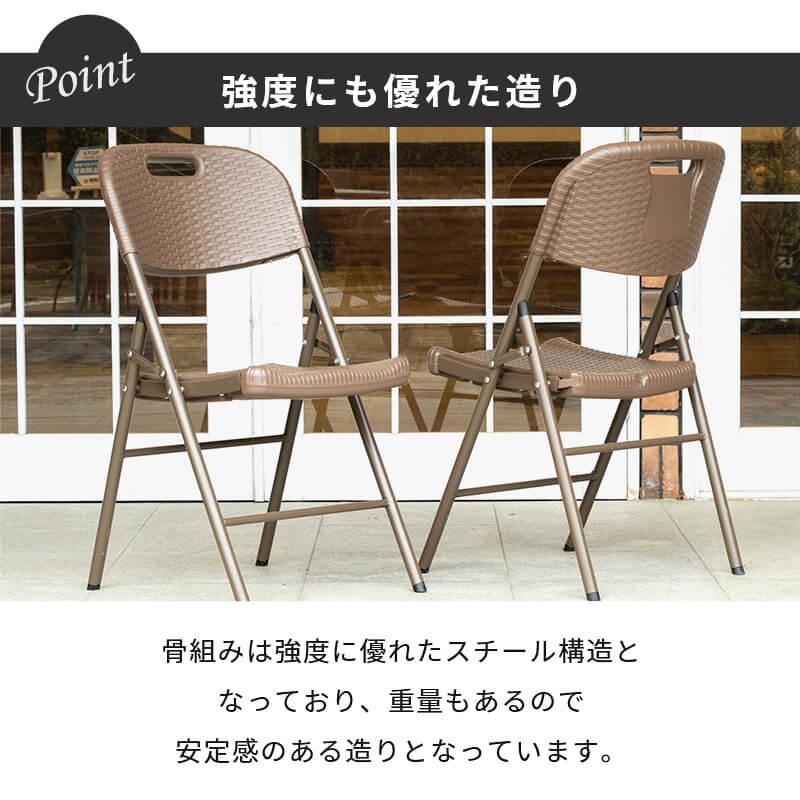 MINT ガーデンチェア 2脚セット 折りたたみ ガーデン チェア イス 屋外