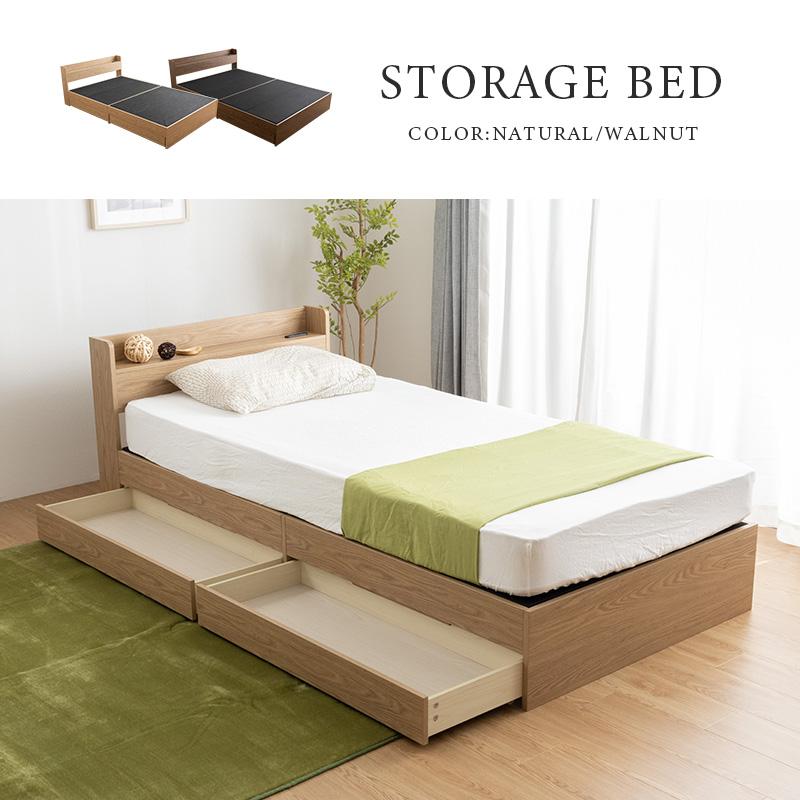 MINT ベッド ダブルベッド 収納付き ベッドフレーム ダブル ベット
