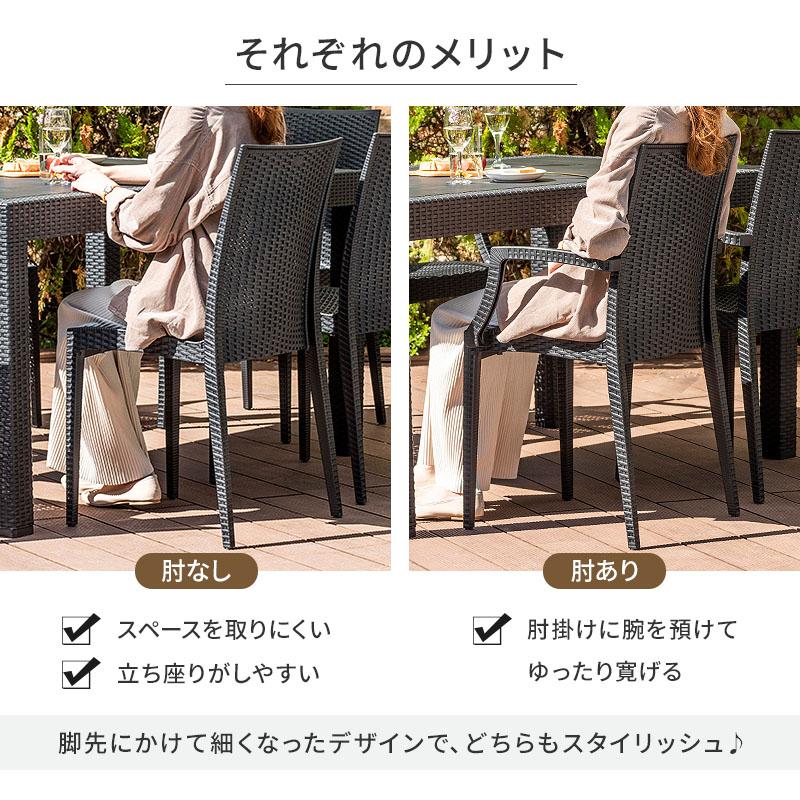 MINT ガーデンテーブルセット チェア セット 7点セット 幅150テーブル