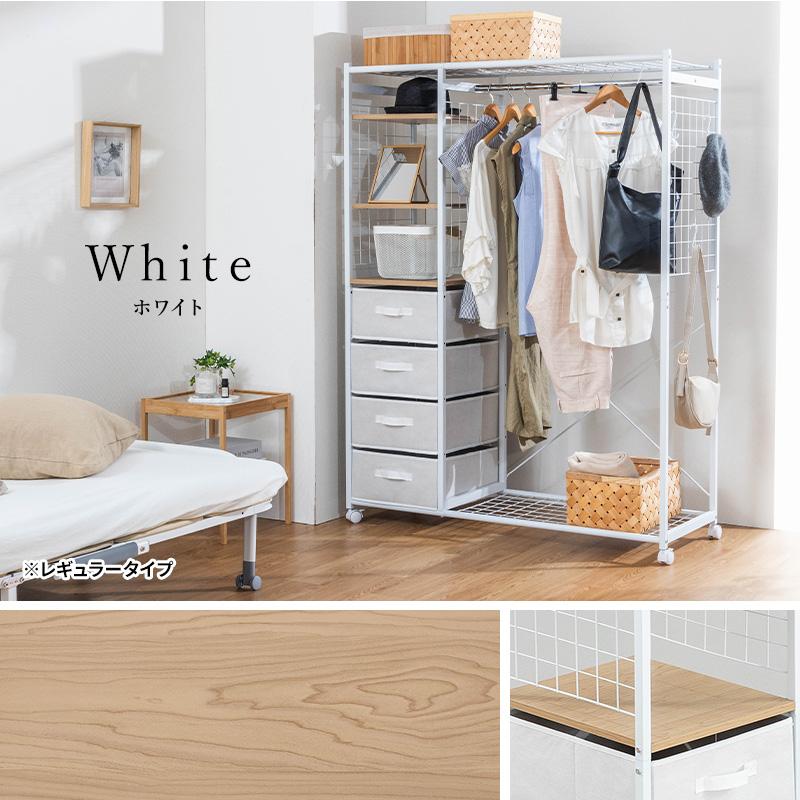 MINT ハンガーラック 収納 ワードローブ 棚付き 収納ボックス 洋服掛け