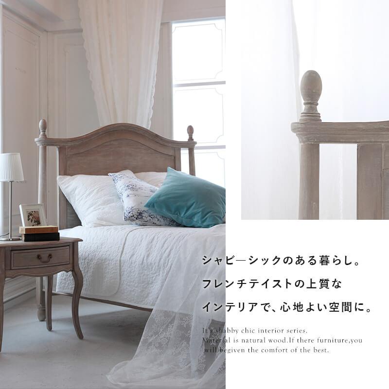 MINT ベッド 浅型アンティーク調シャビーシック ダブルベッド ベッド