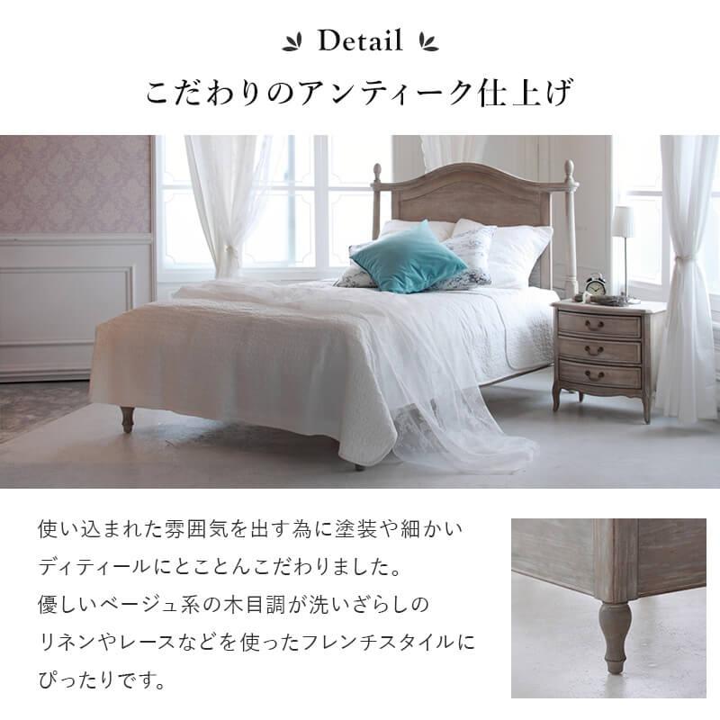 MINT ベッド 浅型アンティーク調シャビーシック ダブルベッド ベッド