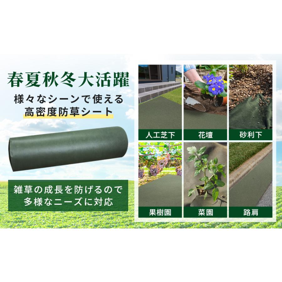 FGG 防草シート 2m 50m 130g/m【改良版】ぼうそうしーと 超高耐久