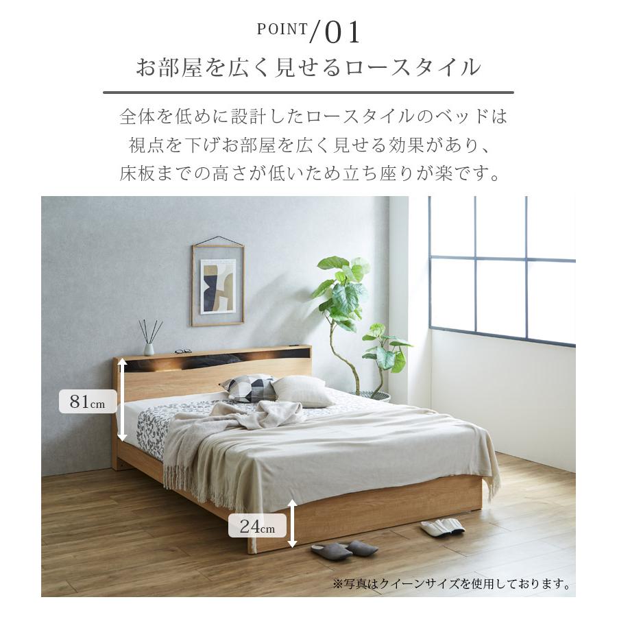 未来商会 ベッドフレーム クイーン 宮付き フレームのみ 幅160cm
