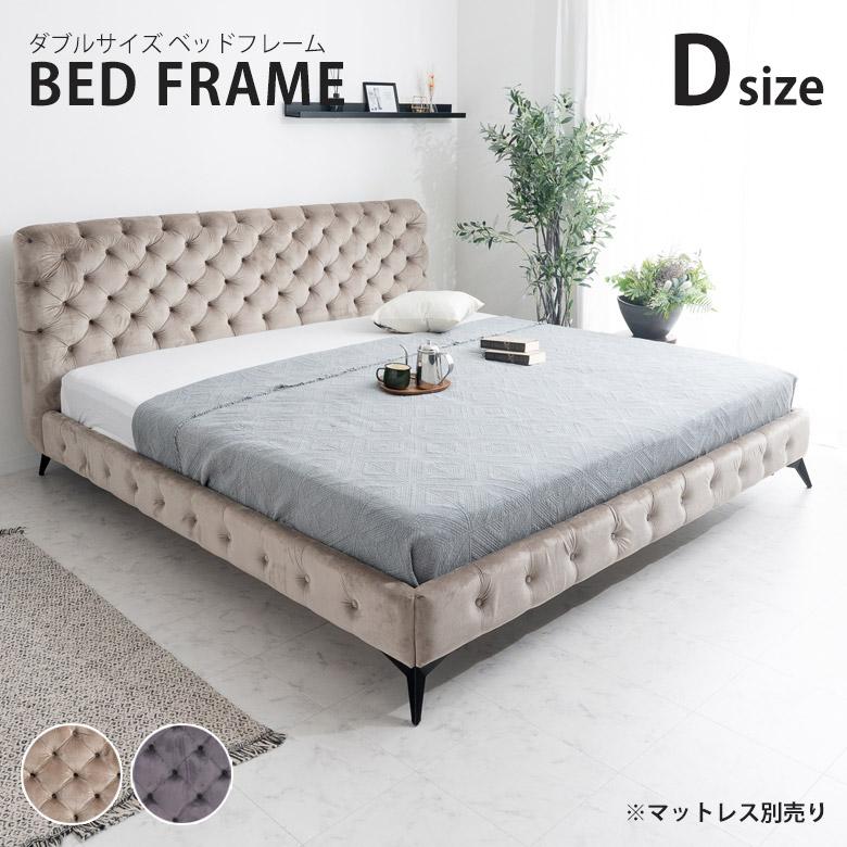 未来商会 ダブルベッド おしゃれ ベロア調生地 ベッド ベッドフレーム
