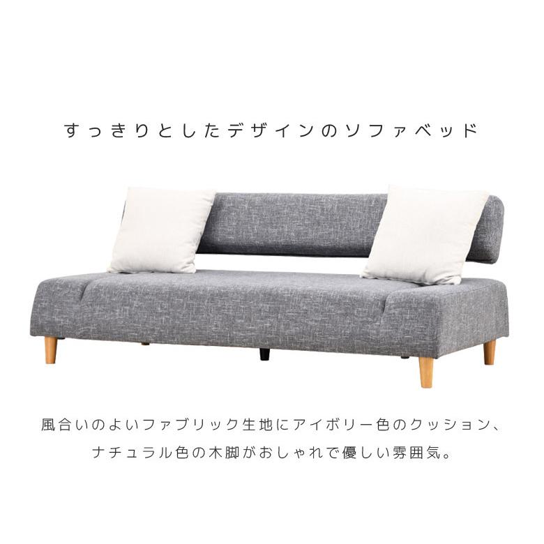 未来商会 3人掛けソファー クッション付 ソファーベッド ソファ 3人