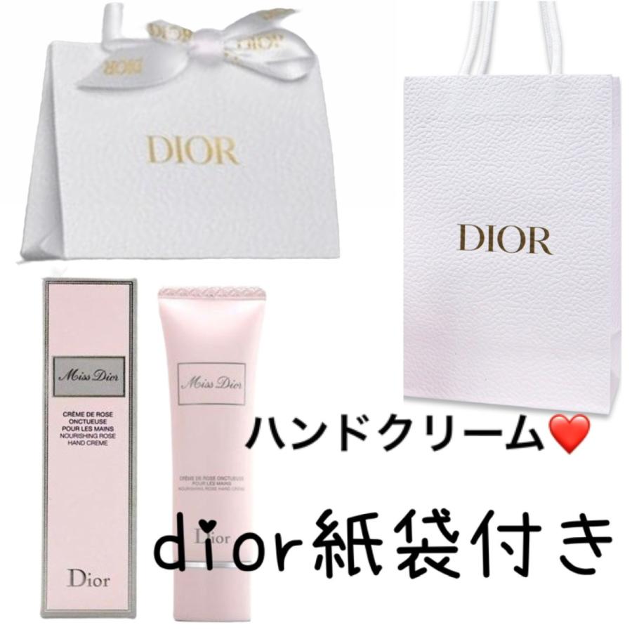 Christian Dior（クリスチャン・ディオール） 母の日 DIOR ディオール