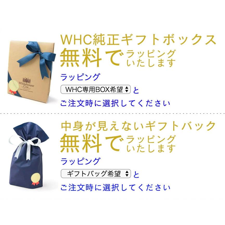 Whitehouse Cox（ホワイトハウスコックス） 【ポイント15倍】ホワイト