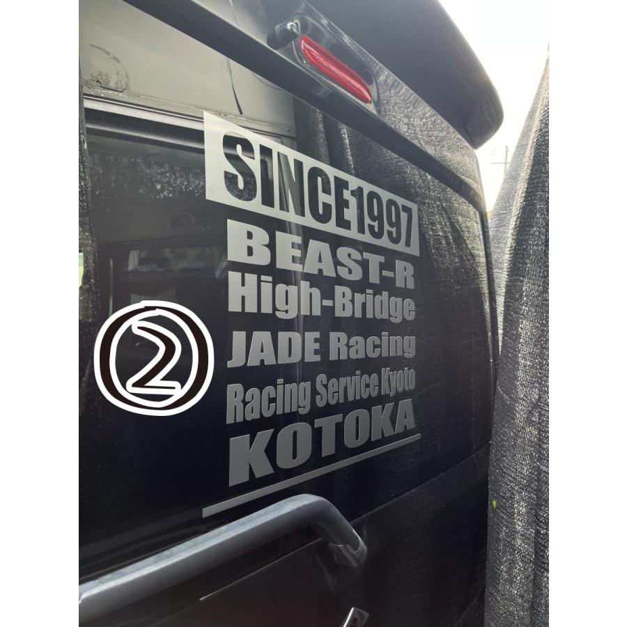 オリジナルカッティングステッカーリアガラス(2) : ビーストアール